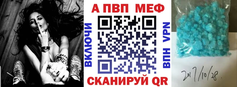 Альфа ПВП СК КРИС Данков