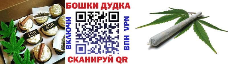 Печенье с ТГК конопля  Данков 