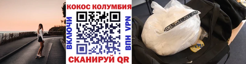 COCAIN Columbia Данков