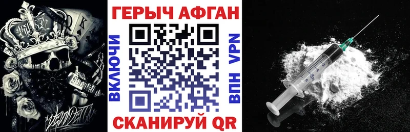 где продают   Данков  ГЕРОИН Heroin 