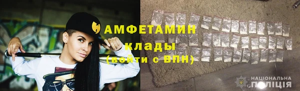 мет Гусиноозёрск