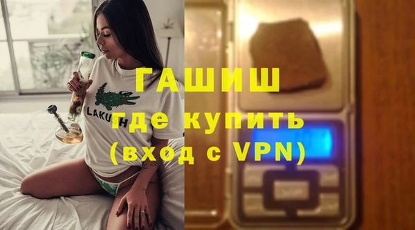 гашиш Михайловка