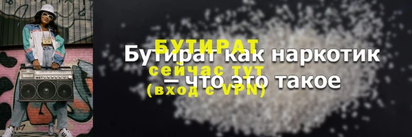 MDMA Premium VHQ Дмитров