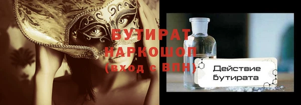 MDMA Гусев