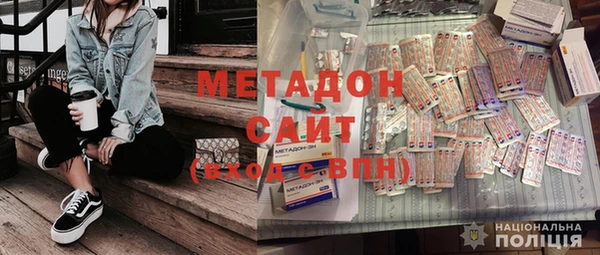 гашиш Михайловка