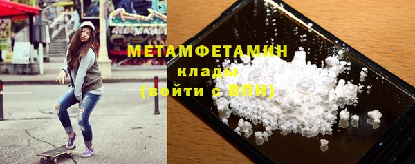 MDMA Premium VHQ Дмитров