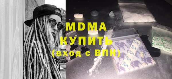гашиш Михайловка