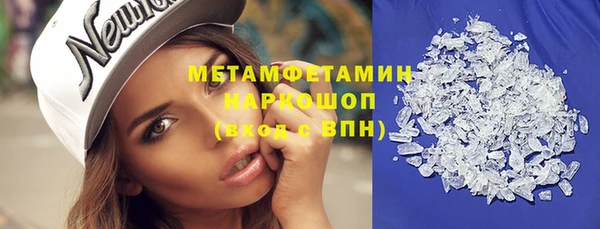 молекула духа Медногорск