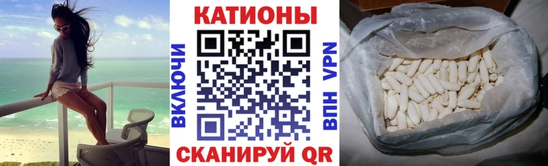 МЕФ 4 MMC  купить наркотики цена  Данков 