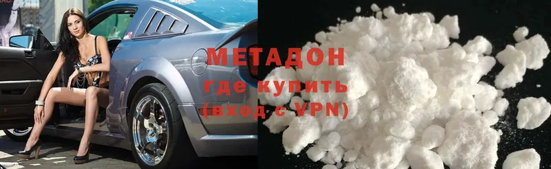 гидра ссылка  Данков  мориарти формула  МЕТАДОН мёд 