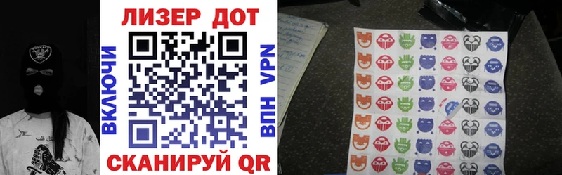 Марки 25I-NBOMe 1500мкг  Данков 